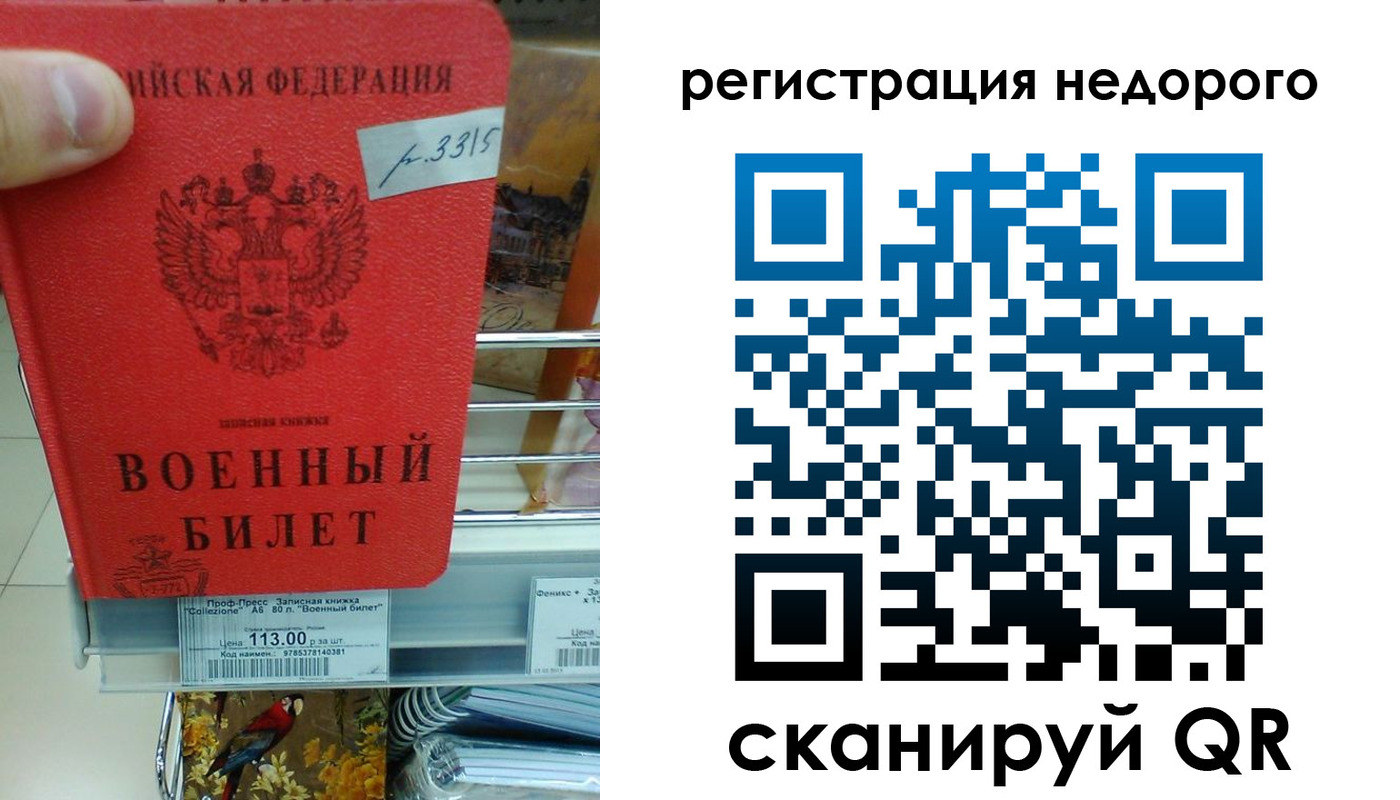найти адрес прописки в Красноперекопске