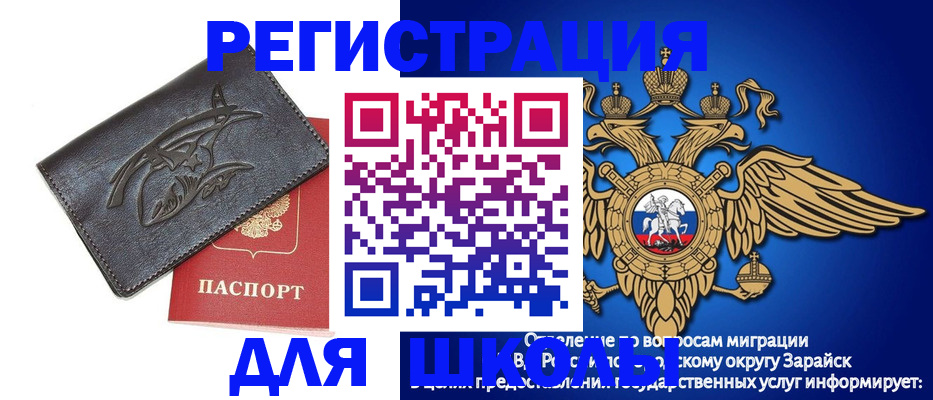 найти адрес прописки в Красноперекопске